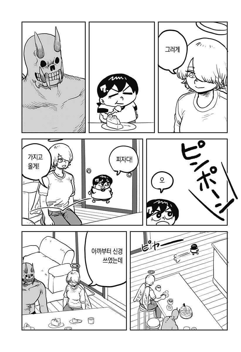 manga_70115703_006.webp
