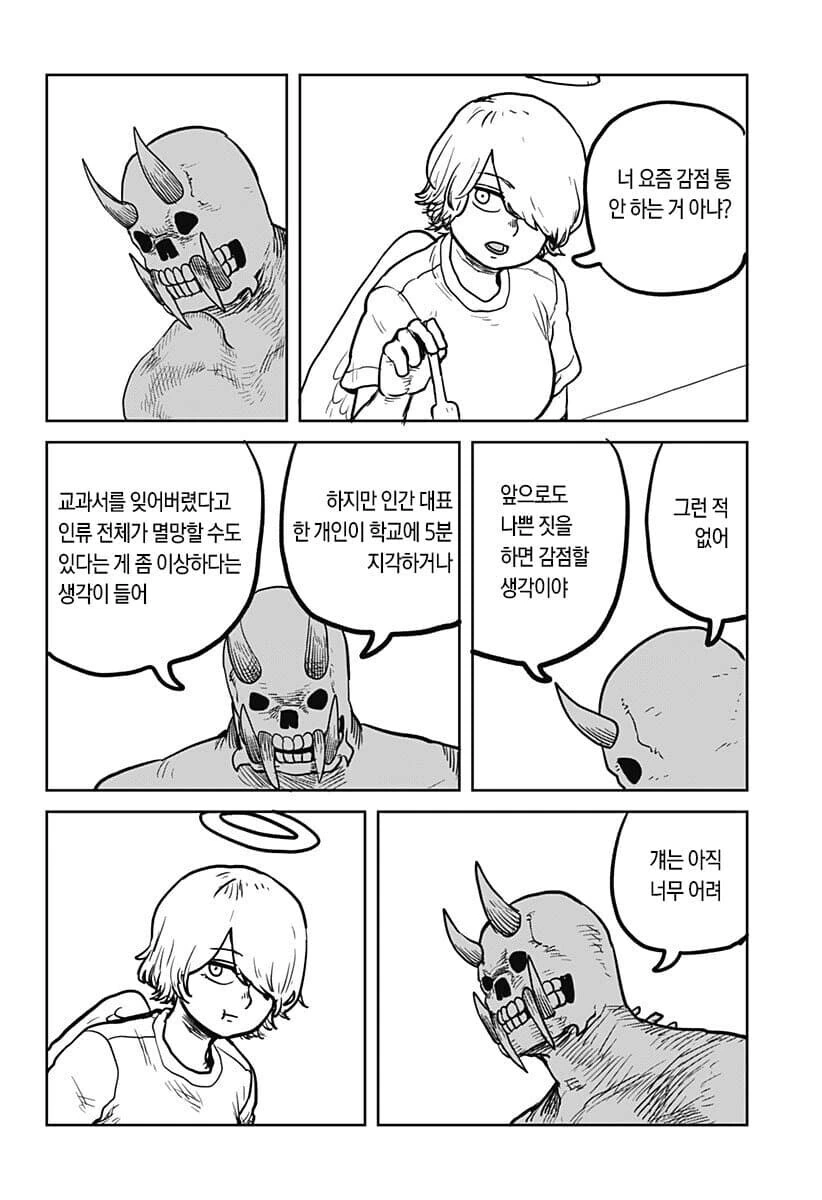 manga_70115703_007.webp