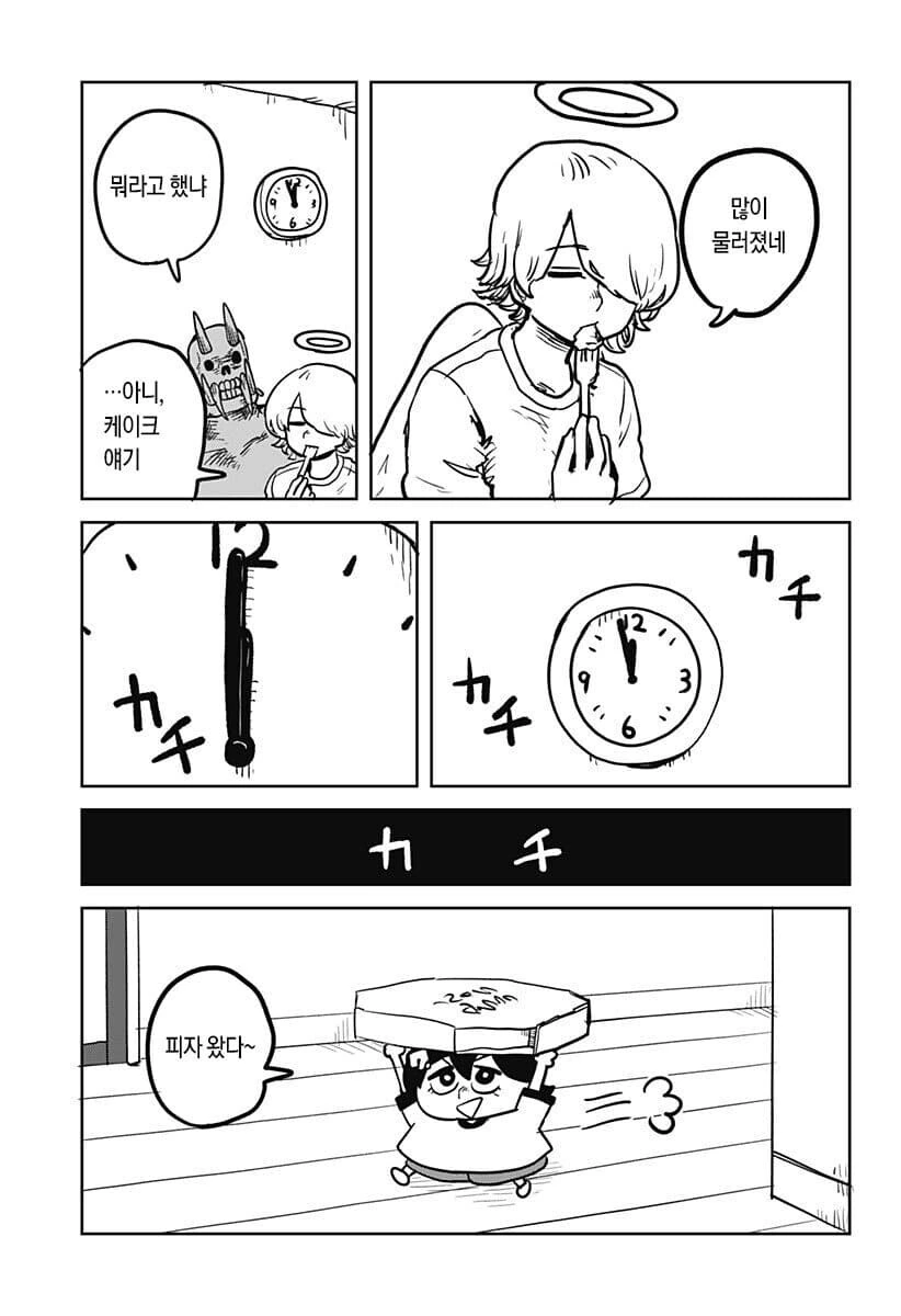 manga_70115703_008.webp