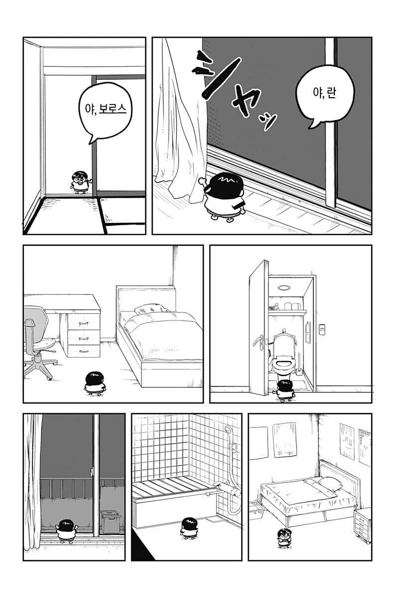 manga_70115703_010.webp