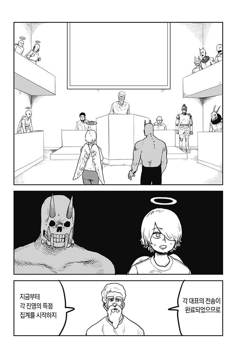 manga_70115703_012.webp