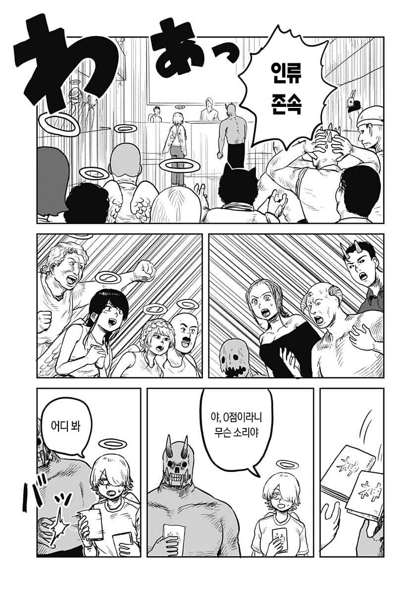 manga_70115703_015.webp