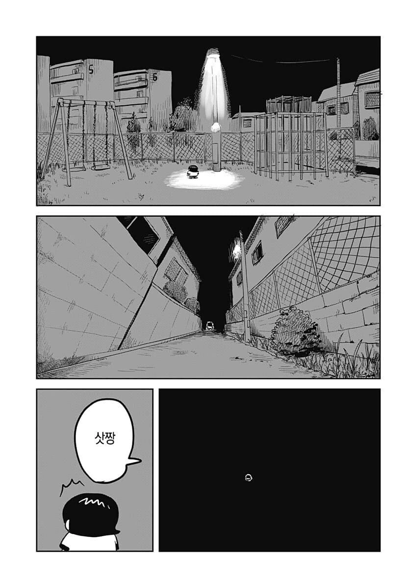 manga_70115703_023.webp