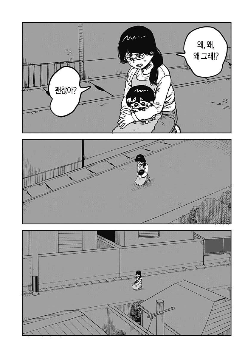 manga_70115703_027.webp