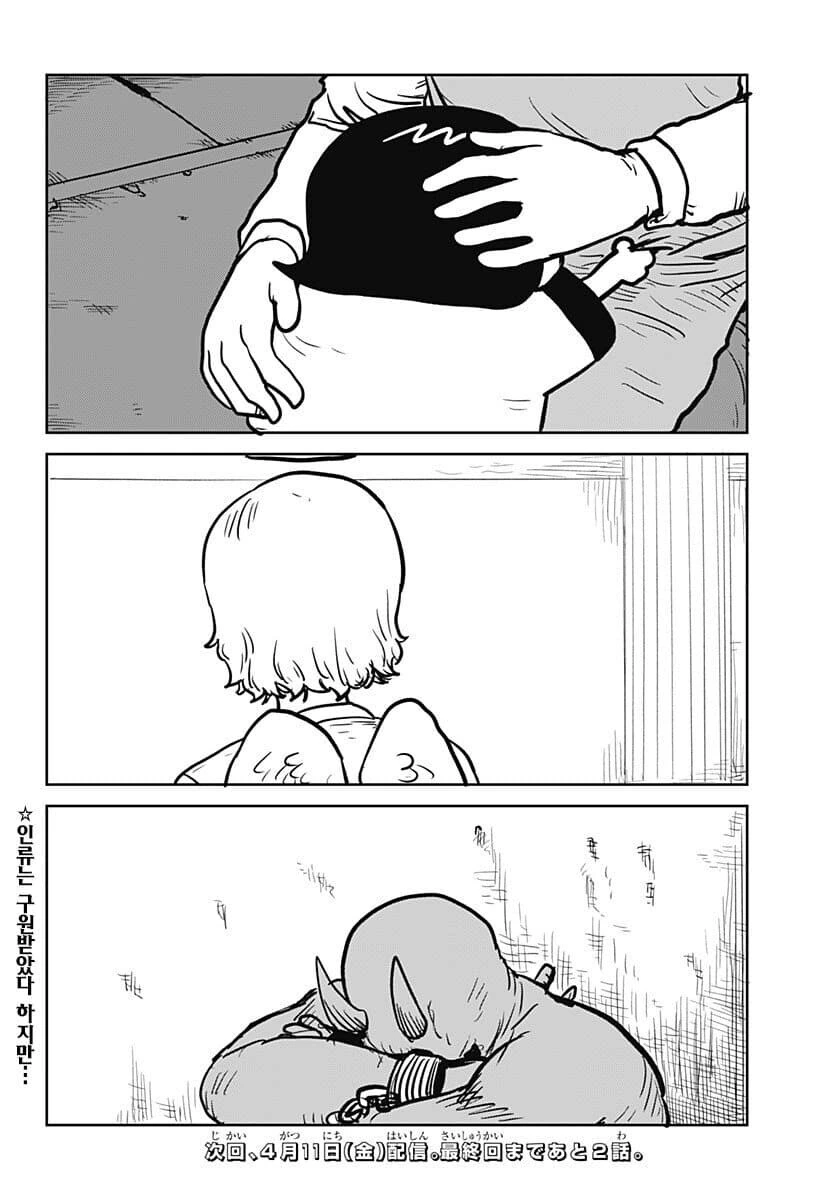 manga_70115703_028.webp
