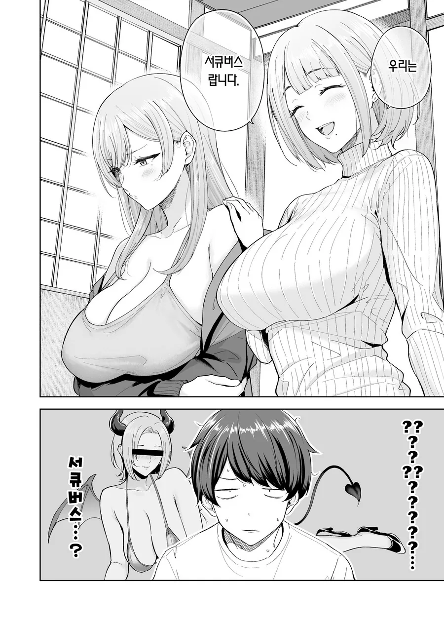 manga_70480057_004.webp