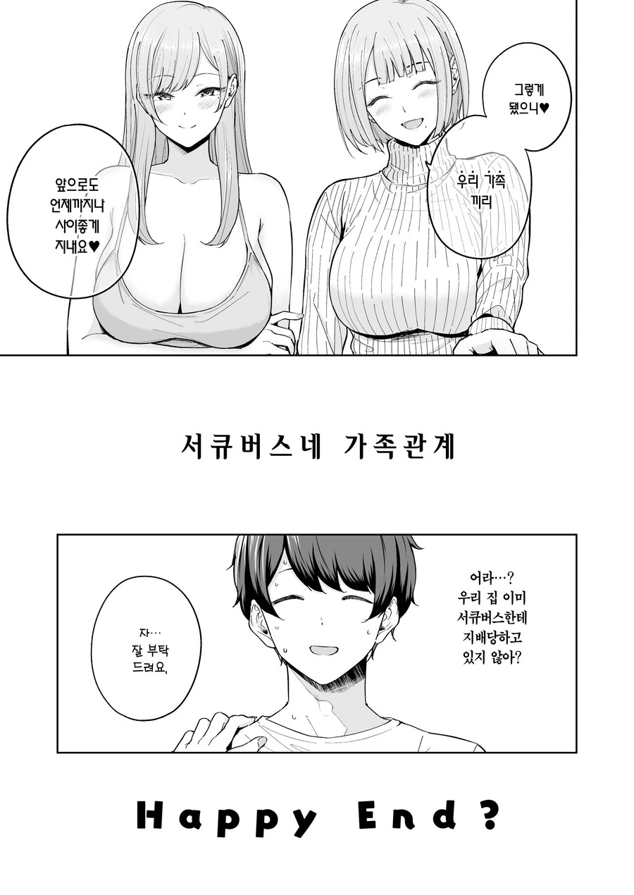 manga_70480057_015.webp