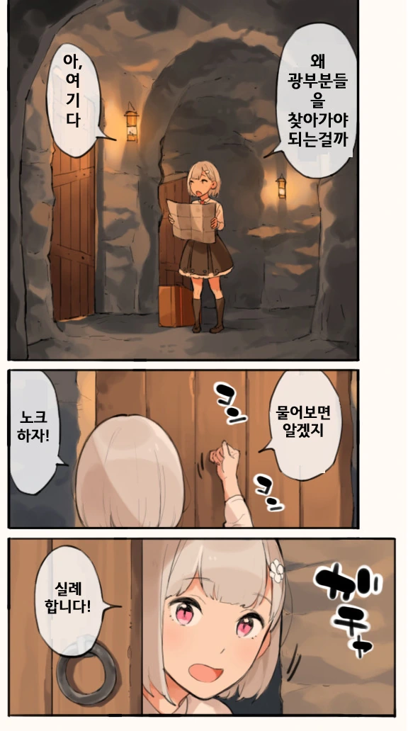 manga_717330_003.webp