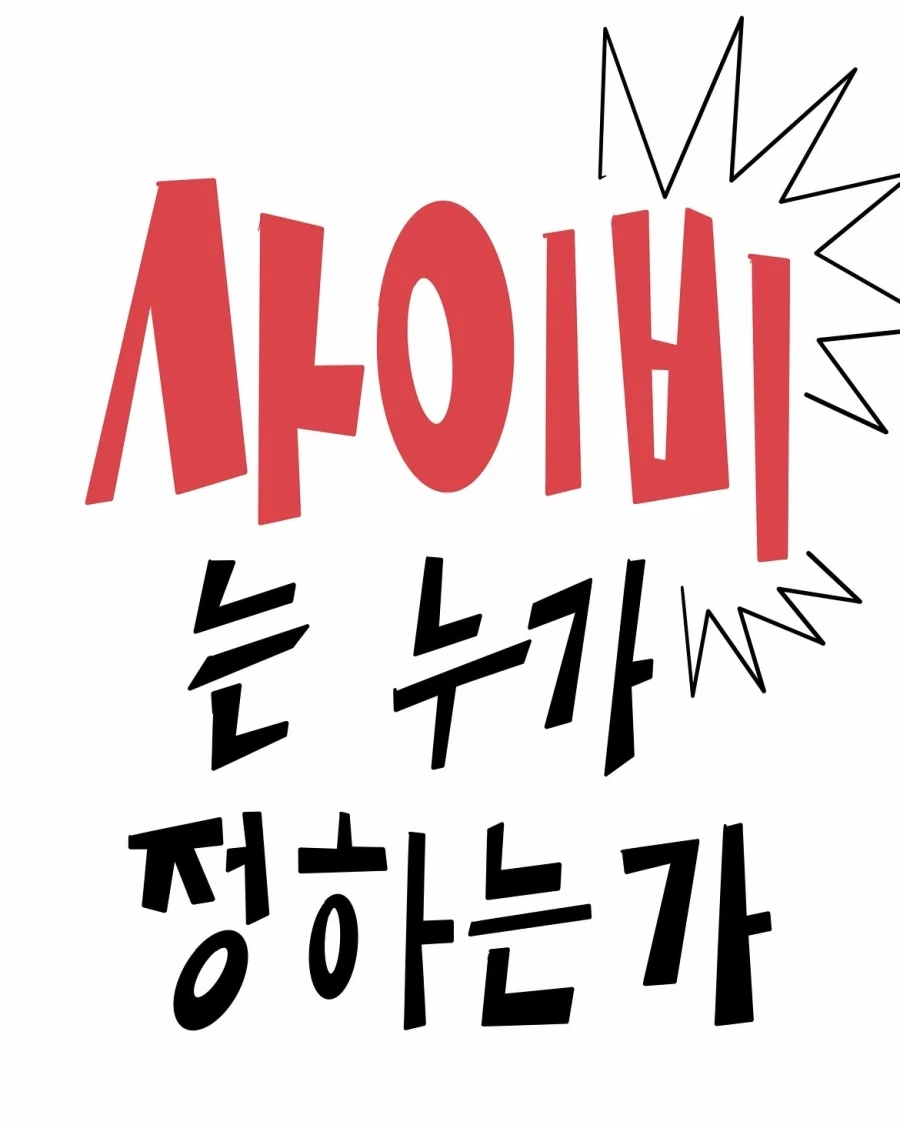 원피스) 쵸파 기준 즉각 럼블볼을 사용해야 되는 비상상황 이미지 2