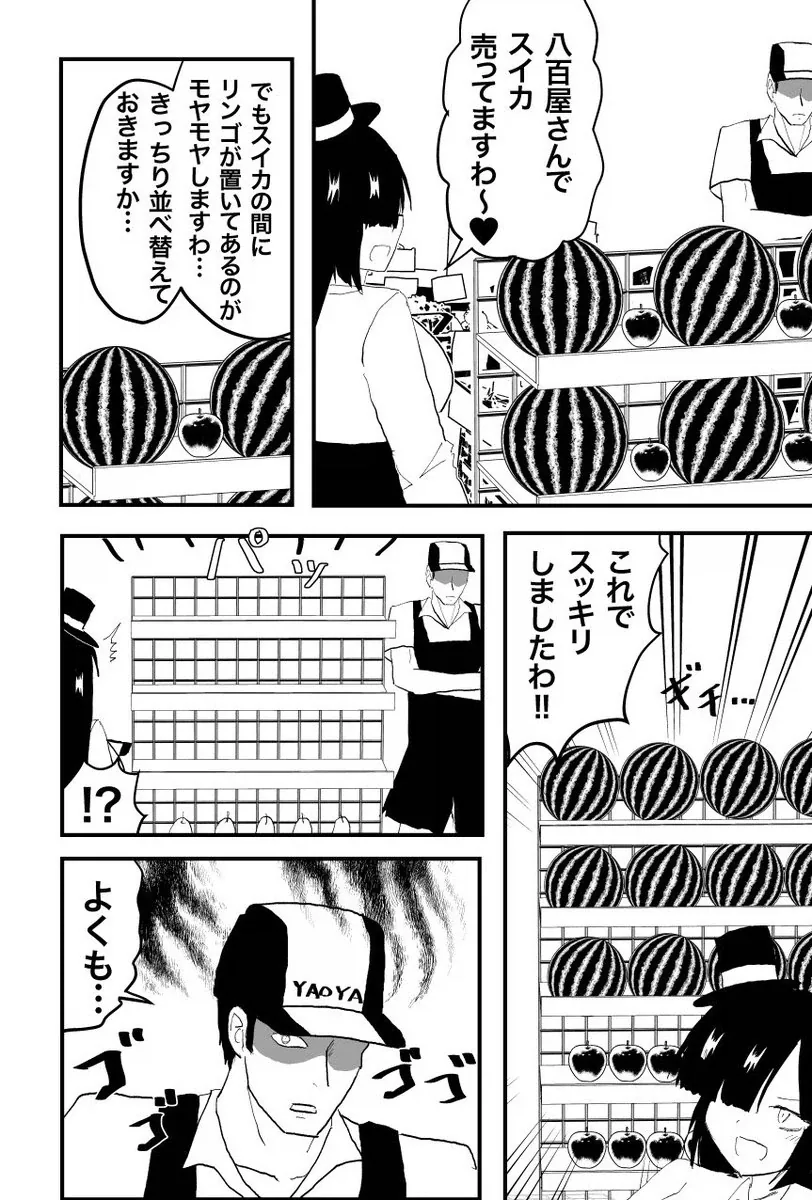 오빠는끝) 숨쉬듯이 유우타를 괴롭히는 마히로 모음.manga 대표 이미지