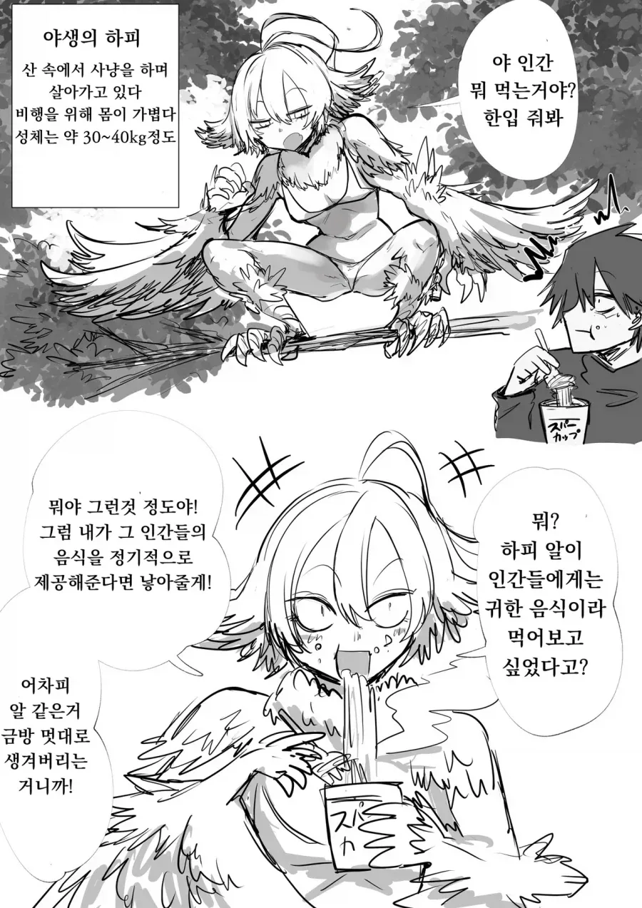 건담/번역)나는 크와트로 칸 그 이상 그 이하도 아니다.manhwa 대표 이미지