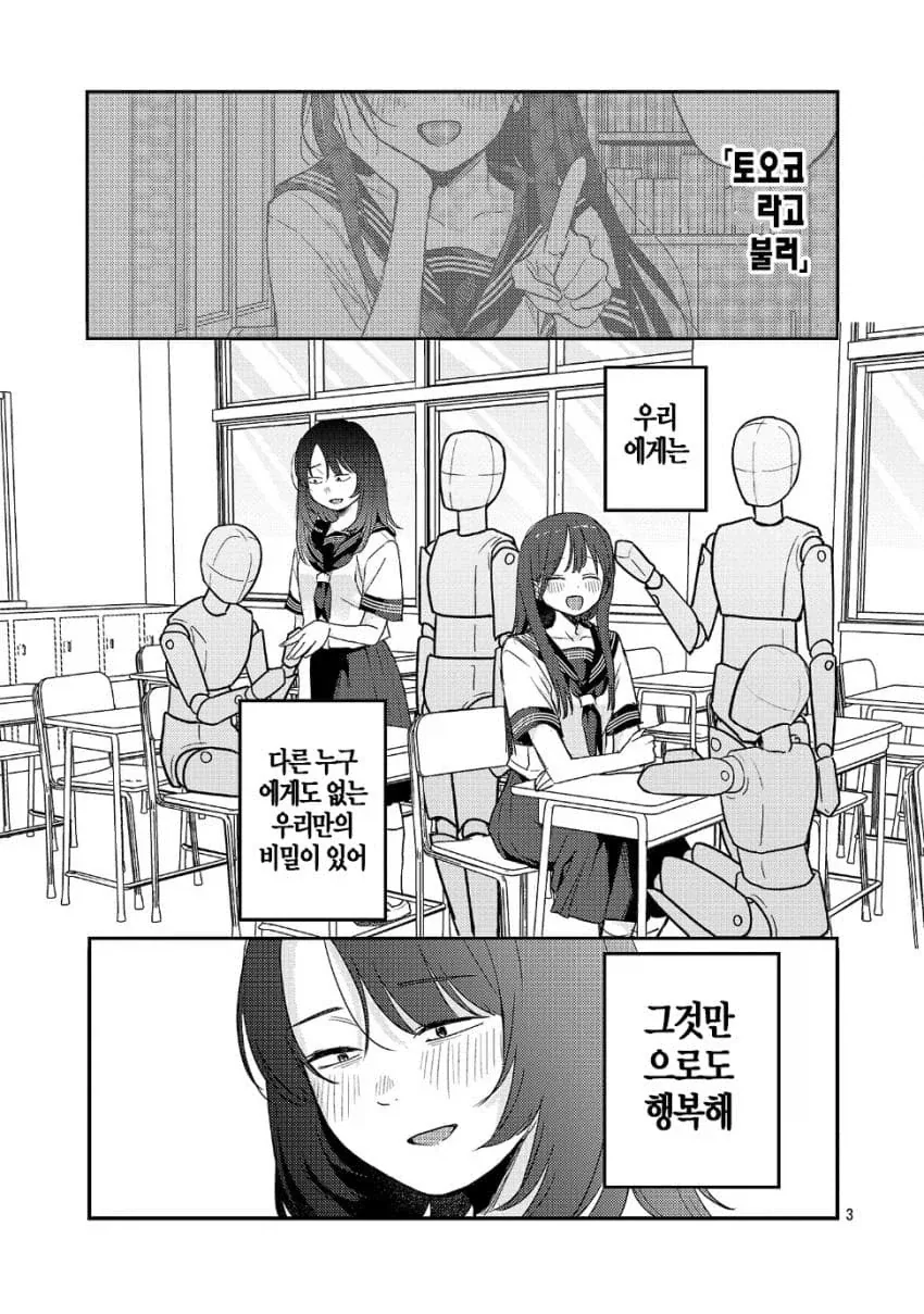 원피스) 임 앵무새설도 예언한 무한도전 대표 이미지