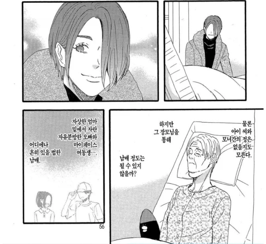 코난)극장판 예고편 보는데.jpg 대표 이미지