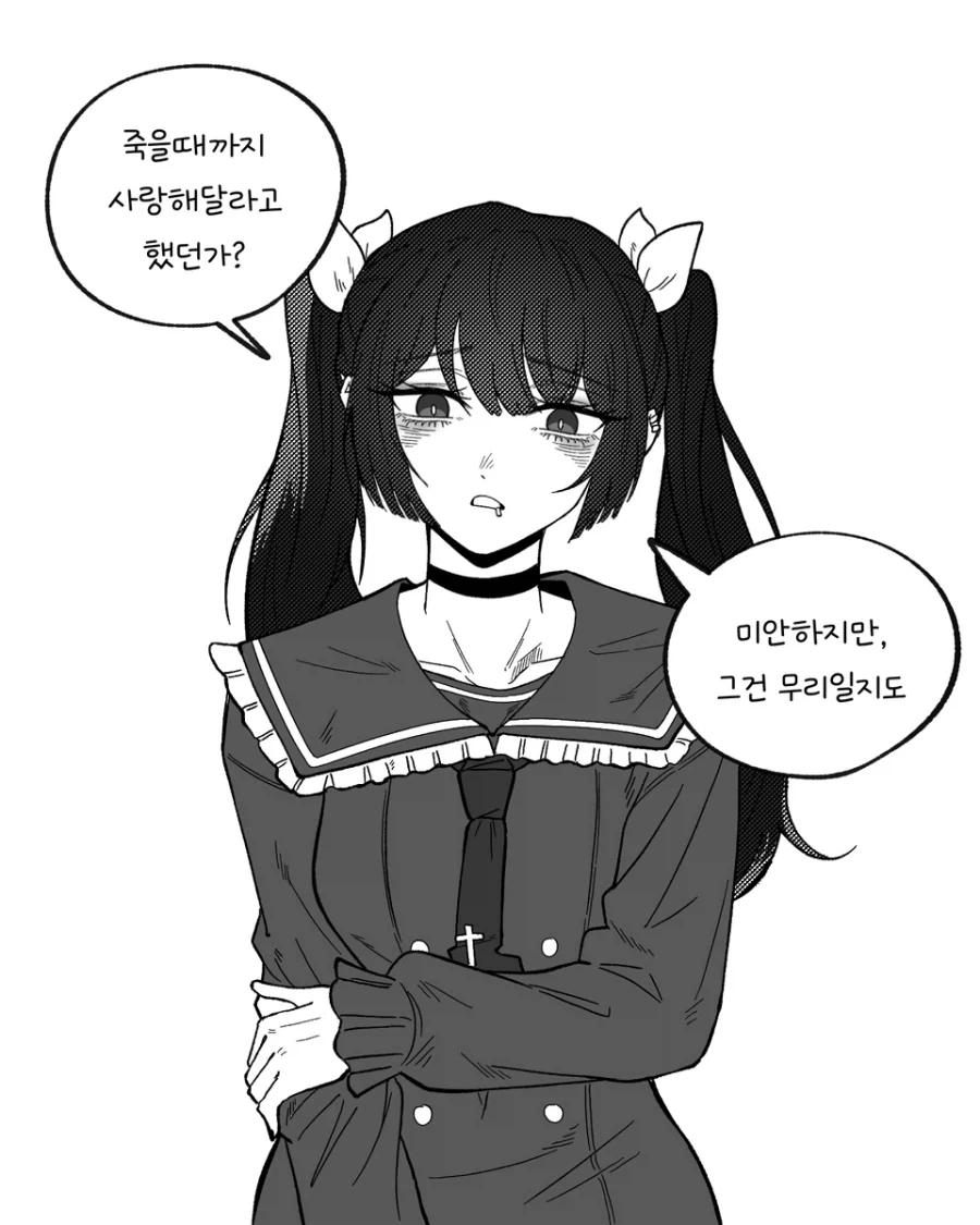개인적으로 참 좋아하는 연출법 대표 이미지