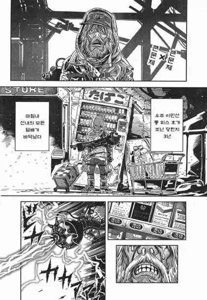 오빠는끝) 대학생과 1대1 개인지도받는 카에데.manga 대표 이미지