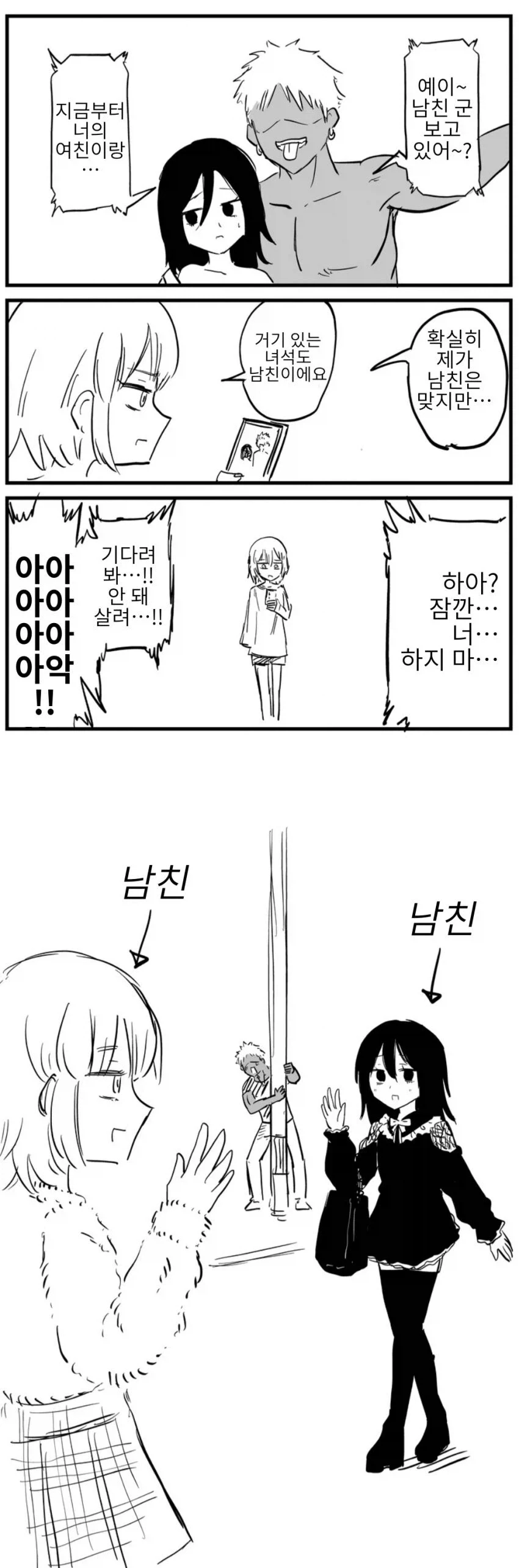 건담)사실 1년 전쟁에서 인류가 절반 죽은 시점은 대표 이미지
