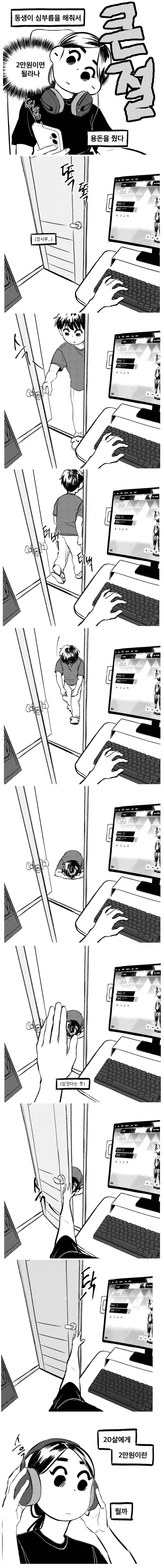 원피스) 코브라가 왜 무서워했는지 알기쉽게 알아보자 대표 이미지