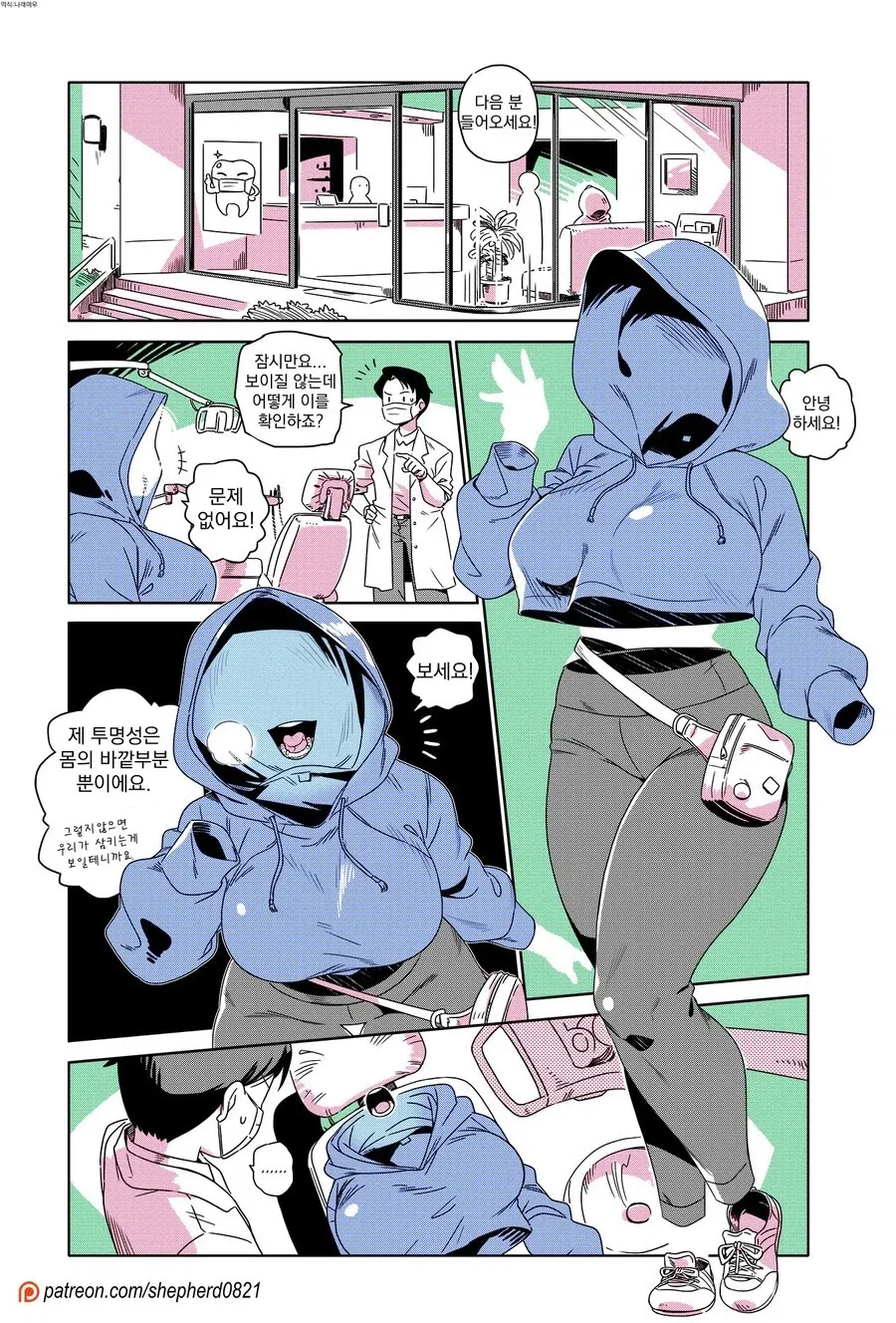 (나히아)ㅃㄷㅇ 대표 이미지