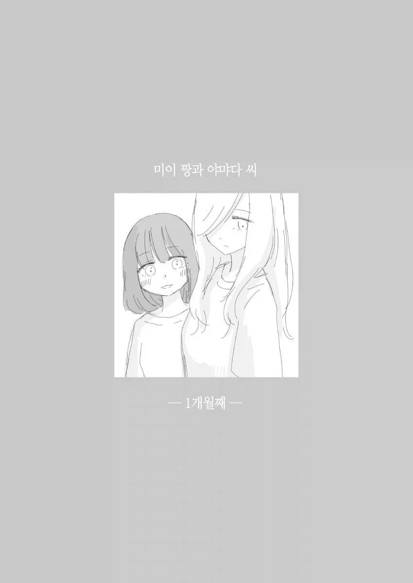 [원피스] 관점을 바꿔보면 한방이 이해가 되는 루피의 행동 대표 이미지