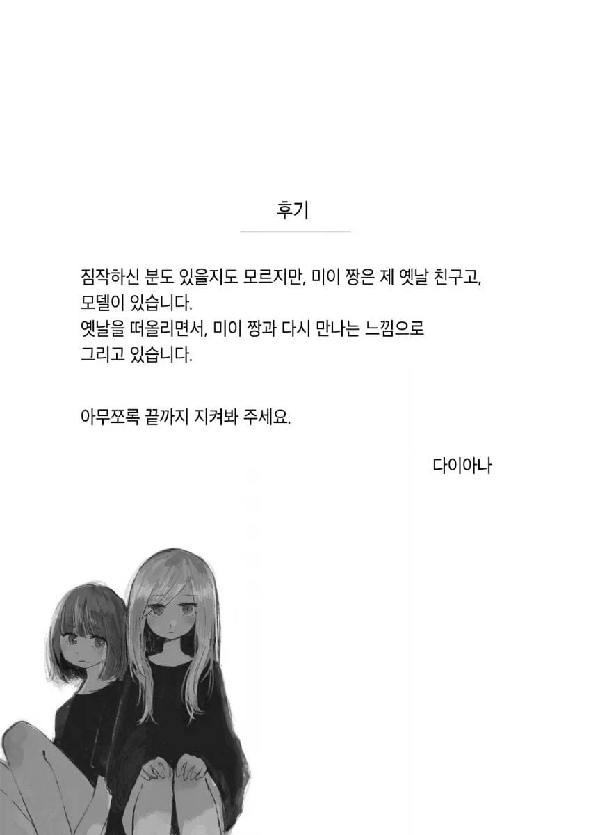 고향 최고! 작가가 적극 추천하는 만화.manga_40.webp