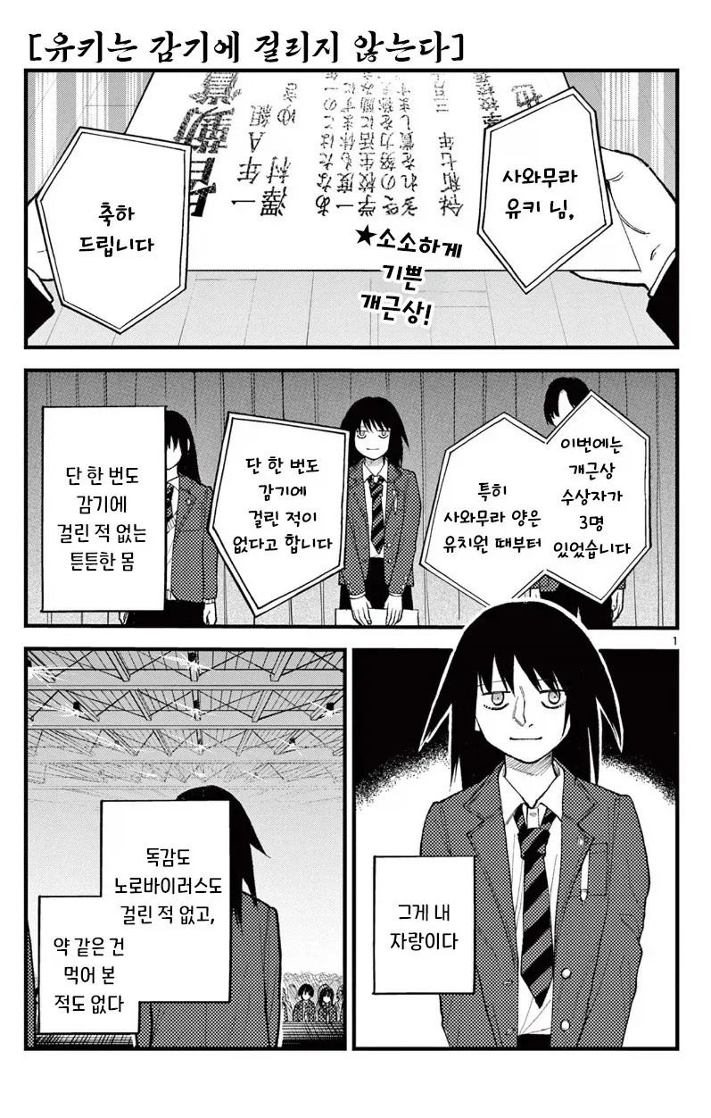 야부키 선생의 TS 작품 대표 이미지
