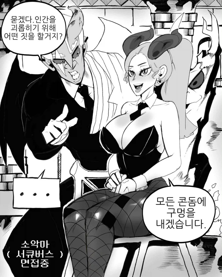 원피스)의 화자는 우솝일 것이다 대표 이미지