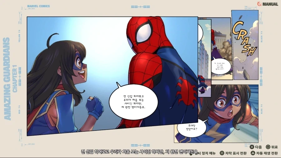 따님 어머님을 제게 주세요...manwha 대표 이미지