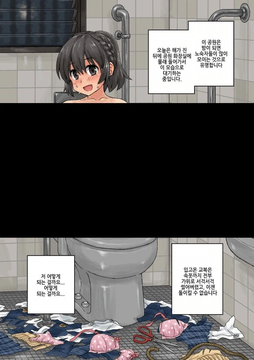 트릭컬) 미국식 유머 ㅋㅋㅋ 대표 이미지