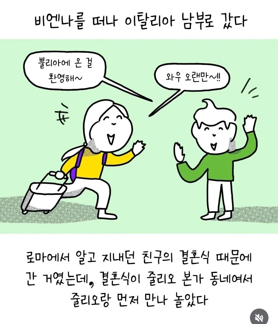 단다단) 작가가 그린 공각기동대 그림 대표 이미지