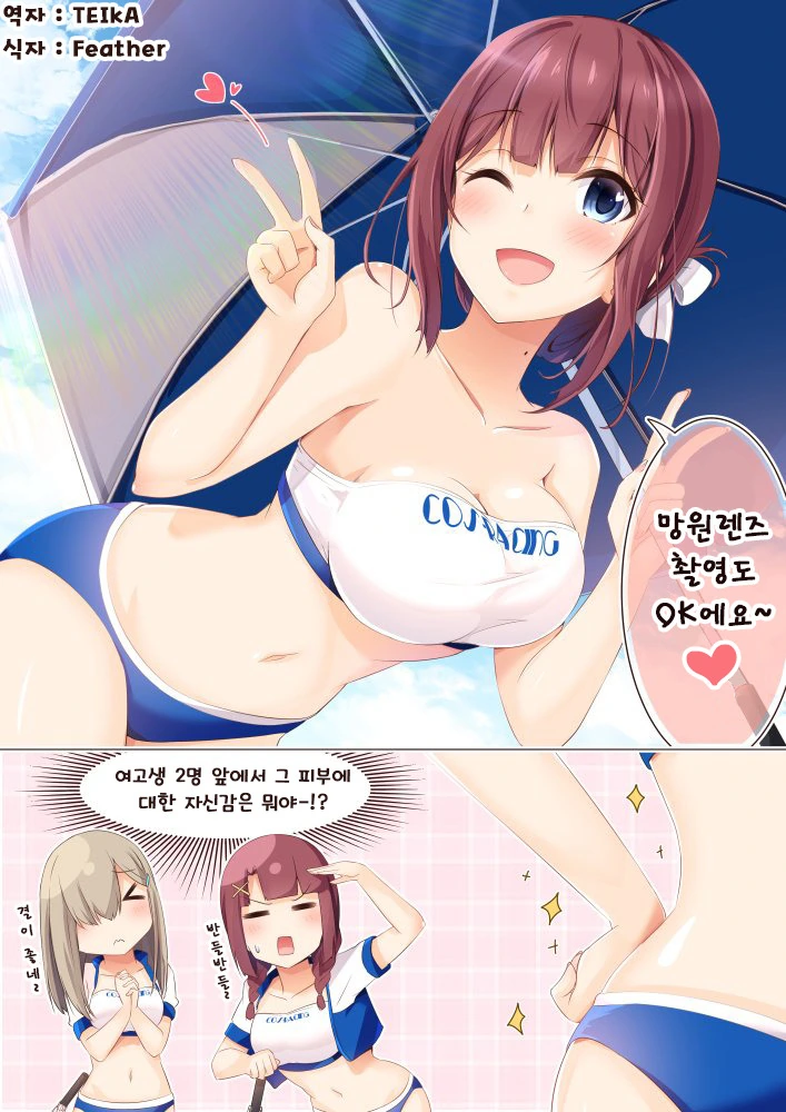 manga_804917_002.webp