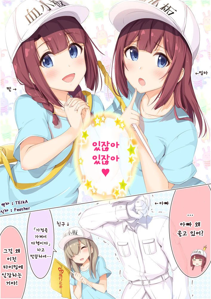 manga_804917_003.webp