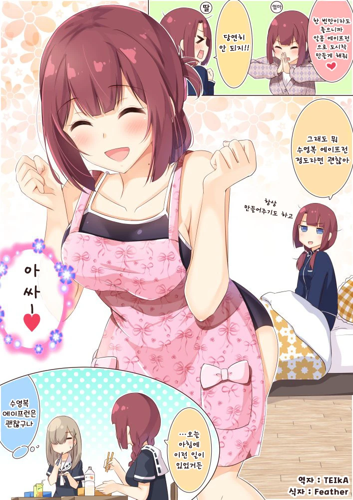 manga_804917_007.webp
