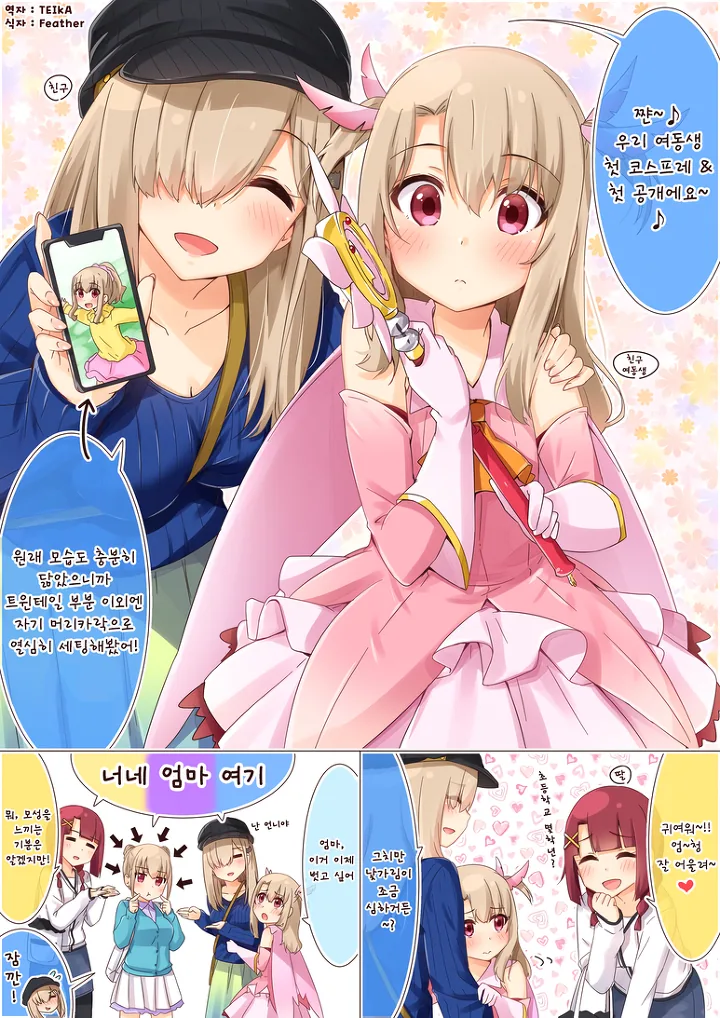 manga_804917_010.webp