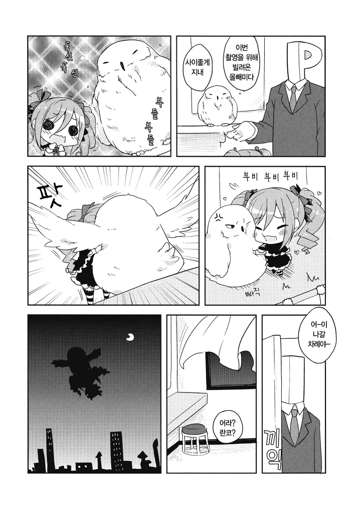 manga_860153_002.webp