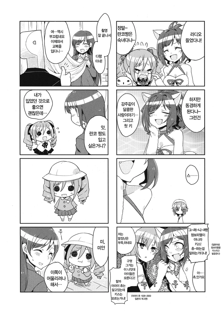 manga_860153_003.webp