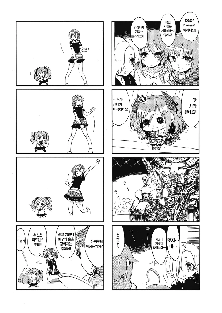 manga_860153_004.webp