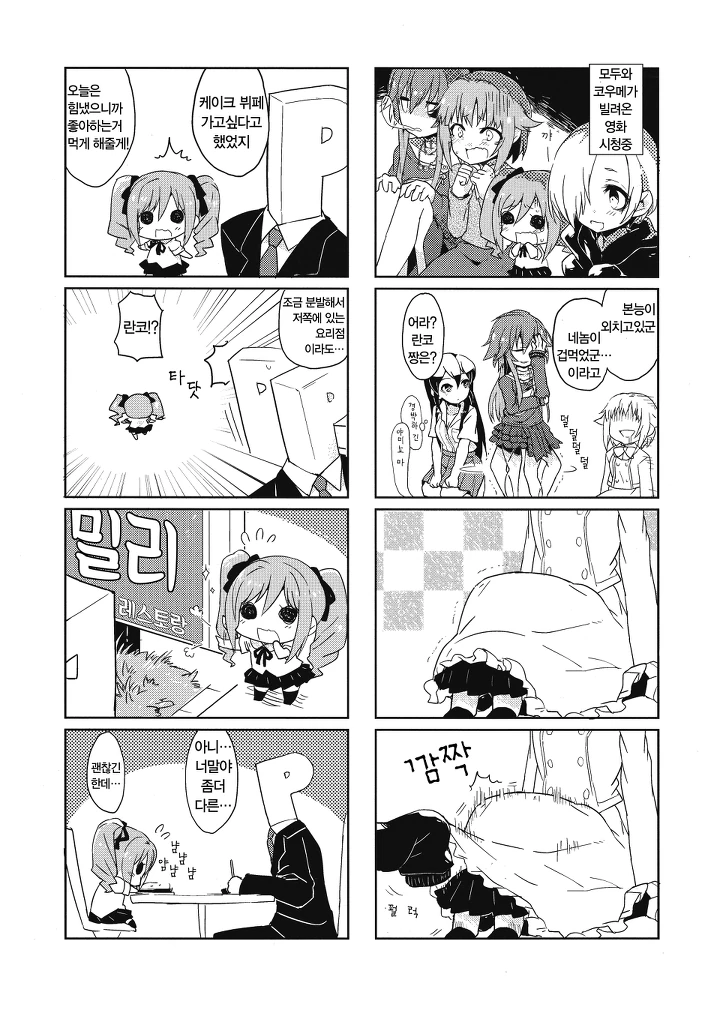 manga_860153_007.webp