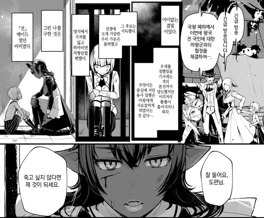 manga_863638_002.webp