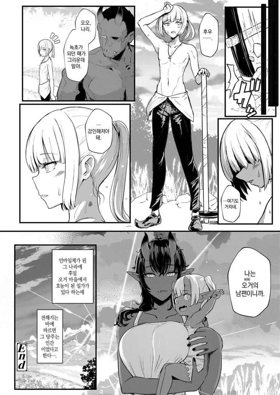 manga_863638_006.webp