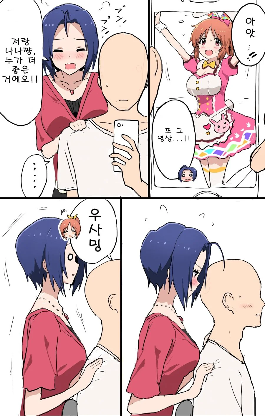 [오버로드] 무인 타케미카즈치가 전이되었다면? 대표 이미지