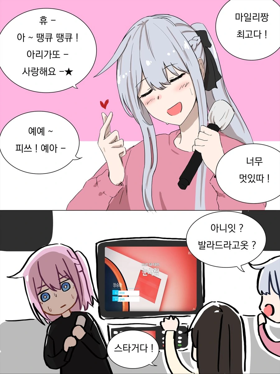 manga_965318_003.webp