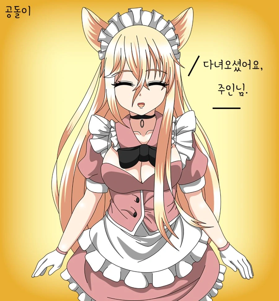 manga_997162_002.webp