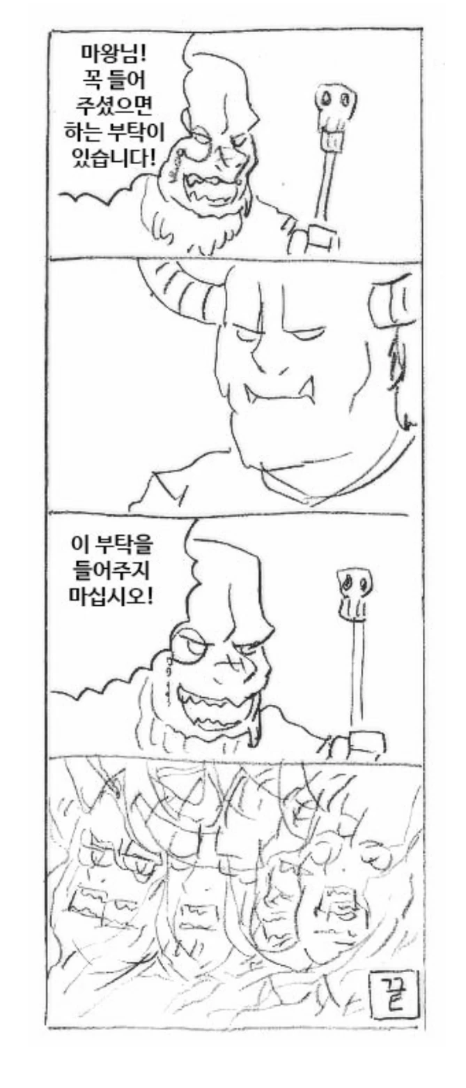 manga_1016166_002.webp