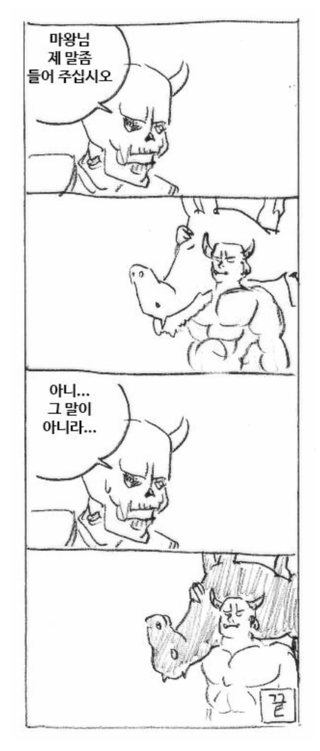 manga_1016166_003.webp
