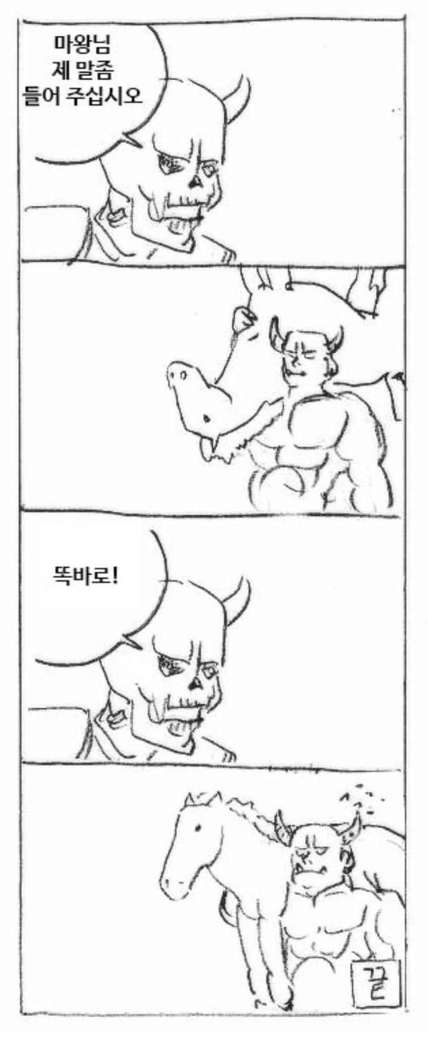manga_1016166_004.webp