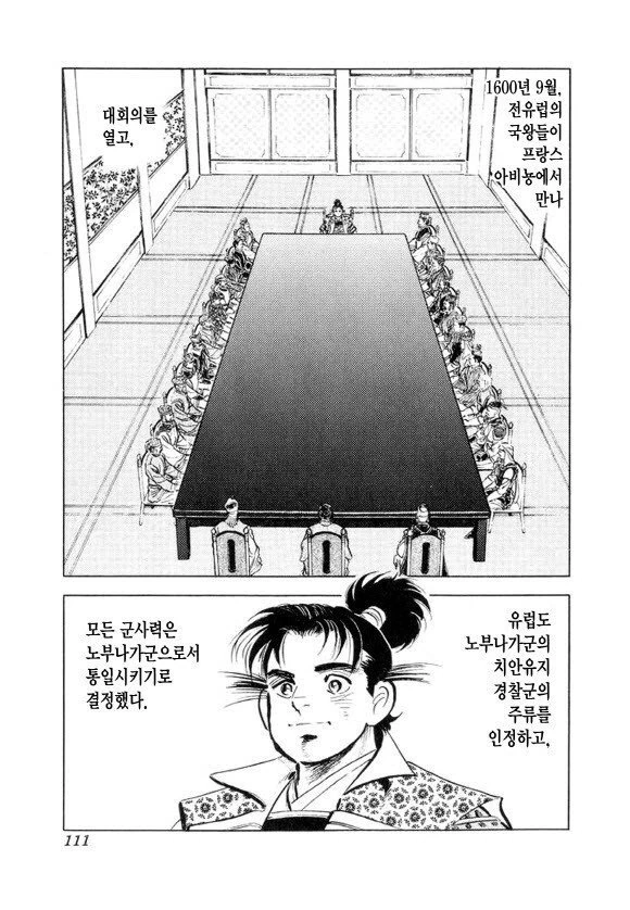 manga_1062720_002.webp