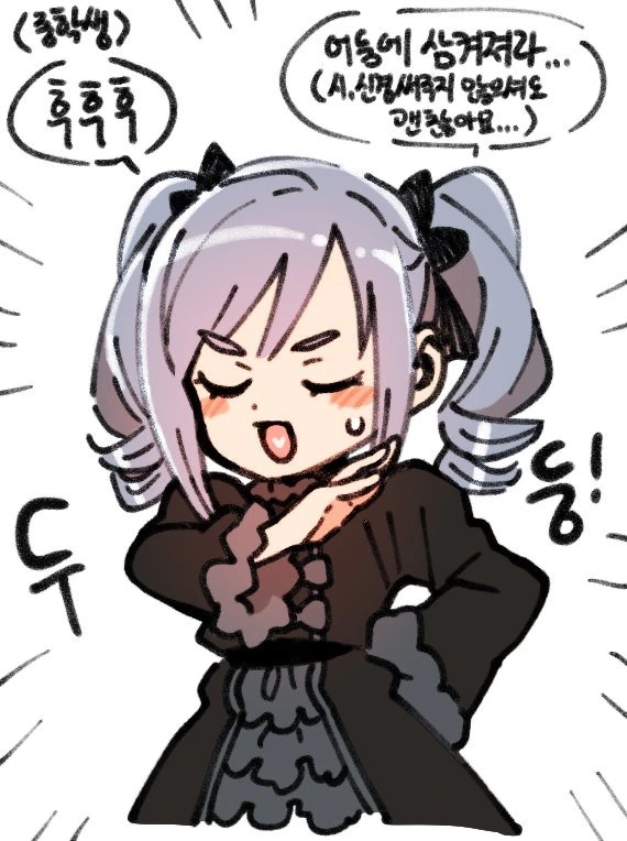 manga_108299_002.webp