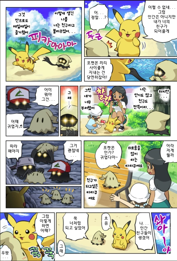 manga_112825_002.webp