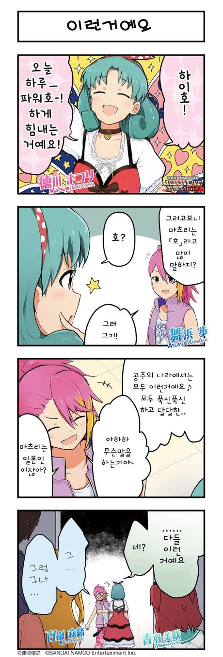 불순이ㅅㄱ제를 금지하는 만화 대표 이미지
