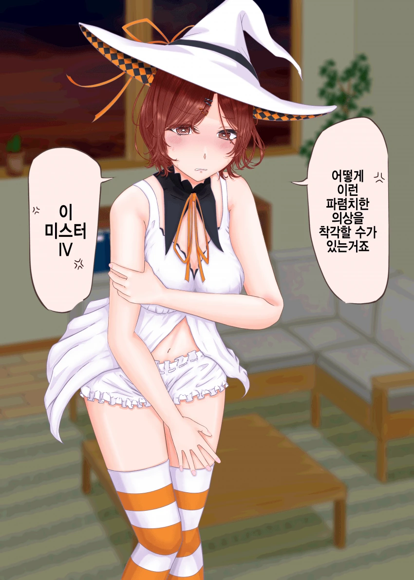 원피스)흰수염이 샹크스에게 핀잔주는 이유 대표 이미지